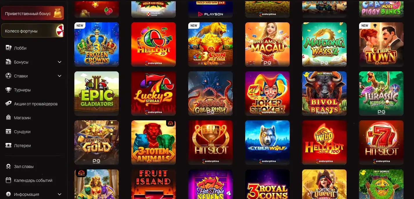 Процесс вывода средств в казино Спарк